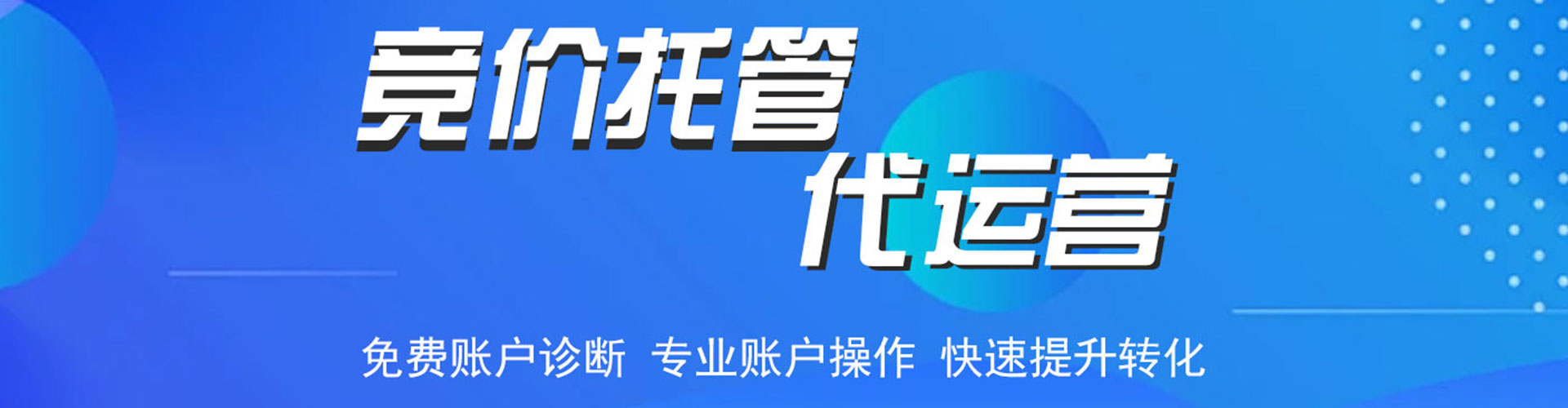 庄浪信息流投放